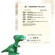 Іграшка магнітна динозавр T-Rex для складання, дитяча, розвивальна, подарункова - зображення 1