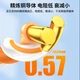 Кабель сетевой Choseal QS589A Cat6 UTP 50 м - изображение 3