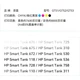 Сумісний картридж Tianmo HP Smart Tank 676 675 310 672 530 з чорнилом CMYK для принтера HP Ink Tank 310 BK Ink GT52 Color - зображення 2