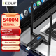 EDUP AX5400M Беспроводной сетевой адаптер WiFi 6 без драйверов, USB 3.0, гигабитный высокоскоростной игровой 5G, мощный внешний приемник WiFi для настольных компьютеров и ноутбуков EP-AX1671S - изображение 4