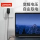 Зарядний пристрій Lenovo 65 Вт, для ThinkPad/Xiaoxin, USB-C, чорний - зображення 7