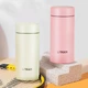 Термокухоль TIGER Mini Pocket Cup MMP-B20C, 200 мл Coast Yellow - зображення 11