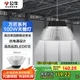 Светильник BULL промышленный LED, 100 Вт, 6500K - изображение 4