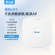 Беспроводной гигабитный маршрутизатор IKuai AX1800 с потолочным креплением и поддержкой WiFi6, предназначенный для коммерческого/корпоративного использования, с дистанционным управлением AC+AP, поддержкой домашней сети, питанием PoE и разъемом H19. - изображение 4