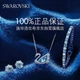 Браслет SWAROVSKI ONLY для жінок, подарунок на день народження для жінок, 5632063 - изображение 7