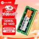 Модуль пам'яті для ноутбуків Laiku (LeCoO) 8 ГБ 1600 МГц DDR3L, низьковольтна версія - изображение 4