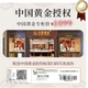 Браслет Yangchuangshishang Hetian Jade для жінок, бамбукові намистини, подарунок на День матері для мами, дружини, подарунок на день народження для дами, практичні високоякісні ювелірні вироби S925 - изображение 1