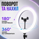 Набор для блогера 5в1 с кольцевой лампой 26 см штативом 2.1 м держателем телефона Bluetooth-кнопкой и беспроводным микрофоном - изображение 5