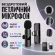 Набор для блогера 5в1 с кольцевой лампой 26 см штативом 2.1 м держателем телефона Bluetooth-кнопкой и беспроводным микрофоном - изображение 6