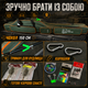 Набор для рыбалки Karp Hercules 16в1 №7 карповый с удилищем boyaBY Hercules 3.6 м катушкой MIFINE 5000B леской 300 м чехлом и снастями - изображение 2