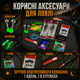 Набор для рыбалки Karp Hercules 16в1 №7 карповый с удилищем boyaBY Hercules 3.6 м катушкой MIFINE 5000B леской 300 м чехлом и снастями - изображение 3