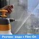 Бронепленка на окна Proffilms Safety 12mil, размер 50см x 152см товщина 300мкм - изображение 4