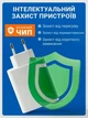 Зарядний пристрій Xiaomi 90W HyperCharge Combo (Type-A) білий + кабель USB-C - зображення 2