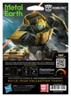 Металевий 3D конструктор "Bumblebee Transformers", Metal Earth, MMS301 - зображення 7
