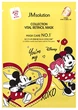 Тканевая маска с ретинолом Jm Solution Collection Vital Retinol Mask 30 мл - изображение 1
