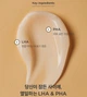 Ночная маска Manyo Bifida Biome Deep Sleeping Mask 100 мл - зображення 2