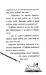 Знайомтеся, Шерлок! Книга 5 - зображення 4