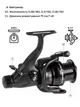 Котушка Brain Apex Double 6000 Screw Handle 6+1BB - зображення 8