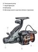 Катушка Brain Apex Double Baitrunner 5000 6+1BB - изображение 7