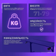 Игровой компьютерный стол для геймера 1400x600 мм с регулировкой высоты RGB подсветкой и с карбоновым покрытием столешницы - изображение 4