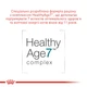 Сухий корм для літніх стерилізованих кішок Royal Canin Ageing 11+ Sterilised 2 кг. - изображение 6