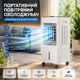 Портативний повітряний охолоджувач до 35 м² - зображення 1
