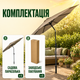 Садова парасолька Ekspand PAR-SKL-300-CBEZ, 300 см - зображення 2