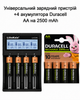 Набор аккумуляторов Duracell AA 2500 mAh + зарядное устройство LiitoKala Lii-CH4, 4 слота, LCD-дисплей - изображение 2