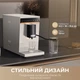Кофемашина автоматическая Mova Virtuoso 10 Pro White (mova_Virtuoso10Pro) - изображение 7