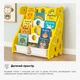 Дитячий стелаж Mealux Raffo Yellow (KD-E042 Yellow) - зображення 4