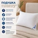 Пір'яна подушка Billerbeck Мальва 38x38 см білий - зображення 3