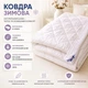 Шовкова ковдра Billerbeck Тіффані зимова 200x220 см білий 0471-20/03 - зображення 8