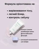 Тонуючий сонцезахисний крем UIQ Biome Remedy™ Tone-up Sun Cream SPF 50+ PA++++ 50 ml - изображение 2