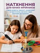 Пластик для 3D ручки Филамент для 3д ручки комплект 20 цветов Timoha - изображение 7
