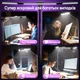 Лампа для Монитора Quntis (3 сегмента) — Сенсорное Управление и Беспроводной Пульт (Черная) - изображение 6