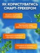 Трекер для детей GPS собак котов смарт маячок трекеры мини брелок локатор портативный автономный для поиска предметов отслеживание на айфон отслеживатель с поддержкой IOS - изображение 4