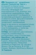 Тампоны женские гигиенические o.b. ExtraProtect Super+ Comfort 16 шт (3574661900490) - изображение 3