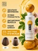 Кератин для випрямлення Plastia Collagen TENTEN 10/10 Thermo Mask step 2 1000мл - изображение 2