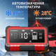 Зарядное устройство автоматическое SWT-SWETER SWT-2010 12V 20A / 24V 10A умное с функцией Booster импульсным восстановлением для аккумуляторов Lead-acid AGM EFB SLA LiFePO4 зарядка для авто мото - изображение 7