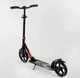 Самокат алюминиевый "Best Scooter" 11391(2) колеса PU, d переднего колеса - 230мм, d заднего колеса - 215мм, 1 амортизатор передний - изображение 3