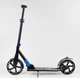 Самокат алюмінієвий "Best Scooter" 75186 (2) колеса PU, d переднього колеса - 230мм, d заднього колеса - 215мм, 1 амортизатор передній - зображення 3