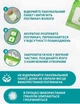 Поглинач вологи для шаф та ванних кімнат, від цвілі, вологи та запахів 280мл, від запітніння вікон - антигрибковий засіб зелений - зображення 13