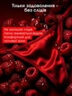 Інтимний лубрикант змазка мастило CokeLife PINKNIGHT з ніжним смаком малини 100 мл - зображення 4