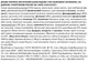 Молочный дубайский шоколад с воздушным рисом Bind 60 г (8680474939710) - изображение 2
