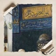 Постер Чтение Корана, Осман Хамди Бей, Osman Hamdi Bey, Reciting the Quran, A3 40×30 см (id6962) - изображение 4