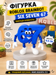 Фігурка Roblox Brainrot Six Seven 67 Викради Брейнрота, 3D-друк, 9.5 см - зображення 1