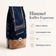 Кава в зернах Himmel Kaffee Espresso 1 кг - изображение 3