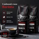 Набір кави в зернах Swisso Barista 100% Arabica 1+1, 2×1 кг - изображение 3