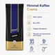 Кава в зернах Himmel Kaffee Crema 500 г - зображення 4