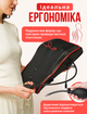 Массажер для шеи и спины массажная подушка Brillix PumpHeat MP-2V роликовый массажор для тела и ног с подогревом и помпой инфракрасный массаж massage shiatsu шиацу массажеры для дома - изображение 7
